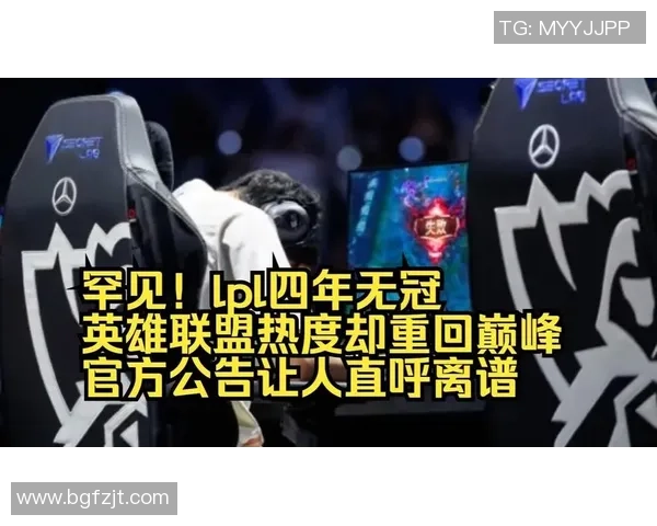 EDG战队的荣耀与挑战:从默默无闻到英雄联盟巅峰的奋斗之路 EDG战队的荣耀与挑战:从默默无闻到英雄联盟巅峰的奋斗之路